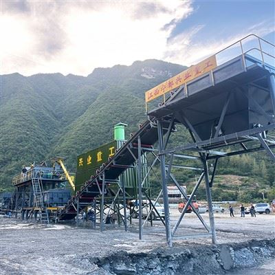 WBZ 600 安定化土壌バッチングプラント